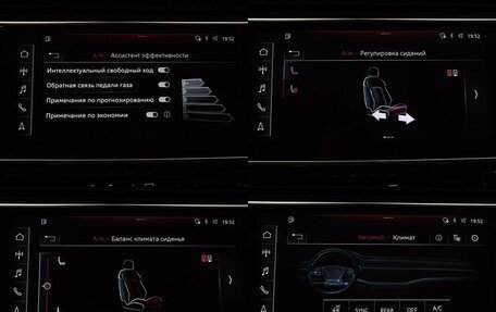 Audi Q8 I, 2019 год, 6 997 000 рублей, 22 фотография