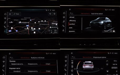 Audi Q8 I, 2019 год, 6 997 000 рублей, 21 фотография