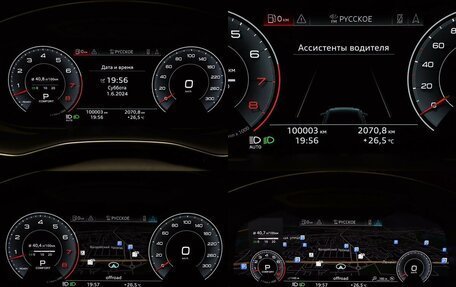 Audi Q8 I, 2019 год, 6 997 000 рублей, 28 фотография