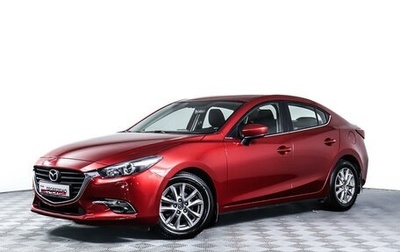 Mazda 3, 2018 год, 1 998 000 рублей, 1 фотография