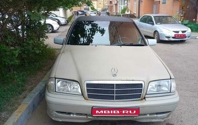 Mercedes-Benz C-Класс, 1999 год, 285 000 рублей, 1 фотография