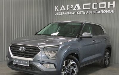 Hyundai Creta, 2021 год, 2 160 000 рублей, 1 фотография