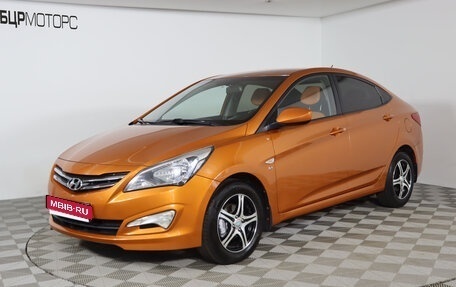 Hyundai Solaris II рестайлинг, 2015 год, 1 269 990 рублей, 1 фотография