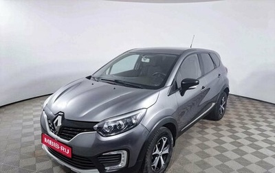 Renault Kaptur I рестайлинг, 2019 год, 1 680 000 рублей, 1 фотография