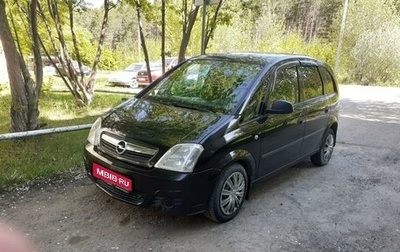 Opel Meriva, 2007 год, 400 000 рублей, 1 фотография