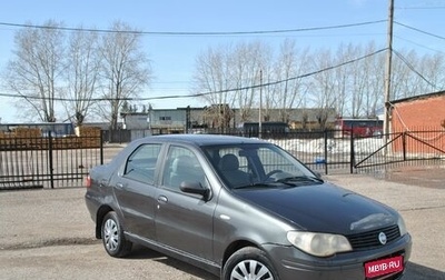 Fiat Albea I рестайлинг, 2008 год, 299 000 рублей, 1 фотография