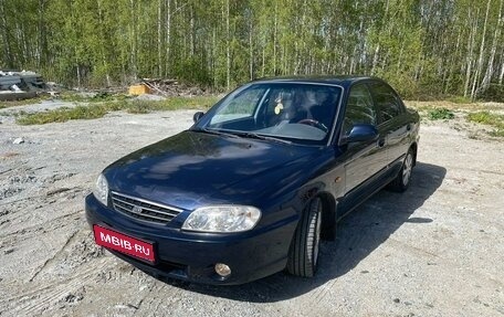 KIA Spectra II (LD), 2007 год, 365 000 рублей, 1 фотография