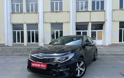 KIA Optima IV, 2018 год, 2 450 000 рублей, 1 фотография