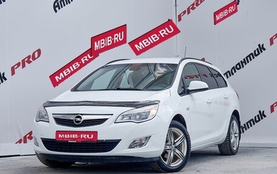 Opel Astra J, 2012 год, 857 000 рублей, 1 фотография