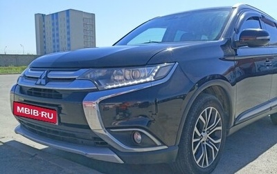 Mitsubishi Outlander III рестайлинг 3, 2015 год, 1 980 000 рублей, 1 фотография