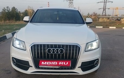 Audi Q5, 2015 год, 2 350 000 рублей, 1 фотография