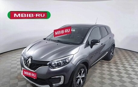Renault Kaptur I рестайлинг, 2019 год, 1 680 000 рублей, 19 фотография