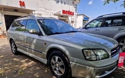 Subaru Legacy III, 1999 год, 525 000 рублей, 1 фотография