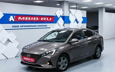 Hyundai Solaris II рестайлинг, 2020 год, 1 883 000 рублей, 1 фотография