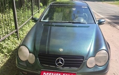 Mercedes-Benz C-Класс, 2002 год, 390 000 рублей, 1 фотография