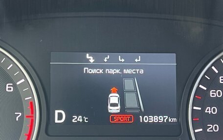 KIA Optima IV, 2018 год, 2 450 000 рублей, 31 фотография