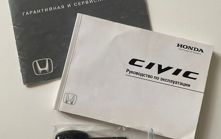 Honda Civic VIII, 2011 год, 1 150 000 рублей, 18 фотография