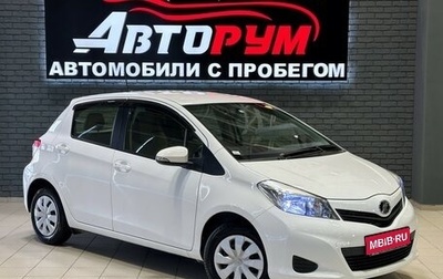 Toyota Vitz, 2012 год, 937 000 рублей, 1 фотография