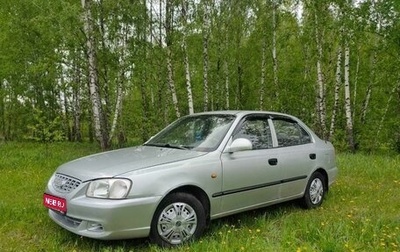 Hyundai Accent II, 2004 год, 335 000 рублей, 1 фотография