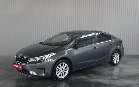 KIA Cerato III, 2019 год, 1 999 000 рублей, 1 фотография