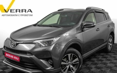 Toyota RAV4, 2016 год, 2 675 000 рублей, 1 фотография