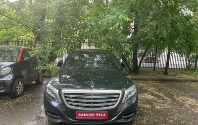 Mercedes-Benz S-Класс, 2014 год, 3 300 000 рублей, 1 фотография