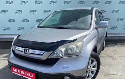 Honda CR-V III рестайлинг, 2008 год, 1 299 000 рублей, 1 фотография