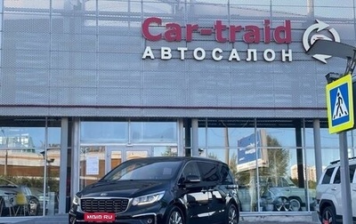 KIA Carnival III, 2019 год, 3 625 000 рублей, 1 фотография