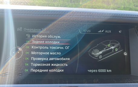 BMW 7 серия, 2013 год, 2 570 000 рублей, 18 фотография