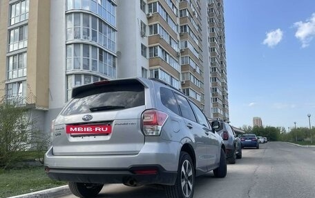 Subaru Forester, 2018 год, 2 590 000 рублей, 9 фотография