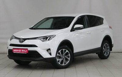 Toyota RAV4, 2018 год, 2 999 000 рублей, 1 фотография