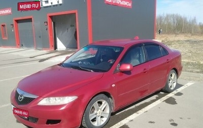 Mazda 6, 2004 год, 490 000 рублей, 1 фотография