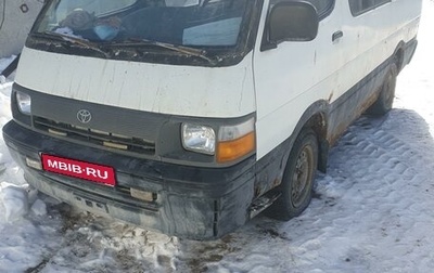 Toyota HiAce H100, 1994 год, 155 000 рублей, 1 фотография