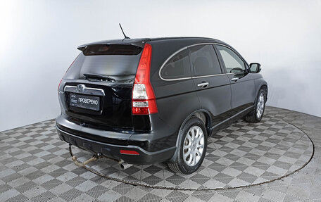 Honda CR-V III рестайлинг, 2008 год, 1 723 000 рублей, 5 фотография