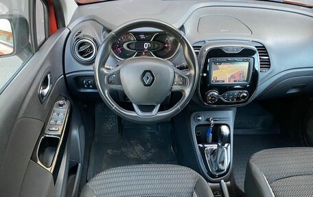 Renault Kaptur I рестайлинг, 2017 год, 1 399 000 рублей, 11 фотография