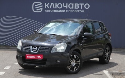 Nissan Qashqai, 2008 год, 730 000 рублей, 1 фотография