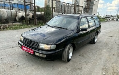 Volkswagen Passat B4, 1995 год, 415 000 рублей, 1 фотография
