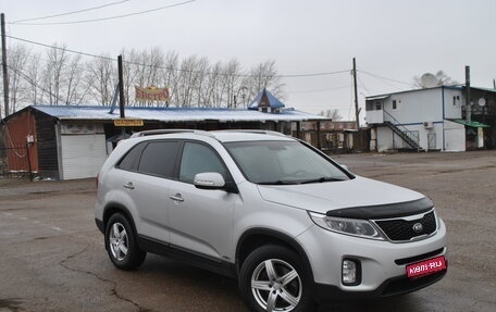 KIA Sorento II рестайлинг, 2013 год, 1 810 000 рублей, 1 фотография