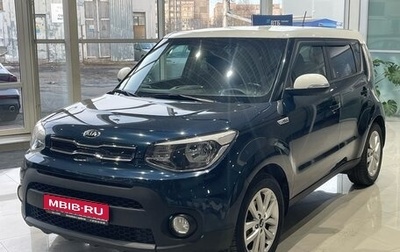 KIA Soul II рестайлинг, 2017 год, 1 533 000 рублей, 1 фотография