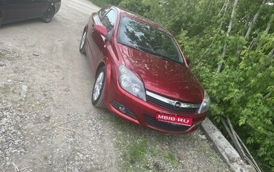 Opel Astra H, 2007 год, 800 000 рублей, 1 фотография