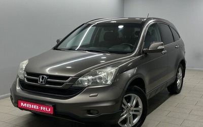 Honda CR-V III рестайлинг, 2010 год, 1 495 000 рублей, 1 фотография