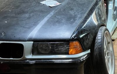 BMW 3 серия, 1992 год, 395 000 рублей, 1 фотография