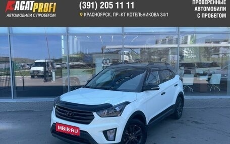 Hyundai Creta I рестайлинг, 2019 год, 2 040 000 рублей, 1 фотография