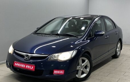 Honda Civic VIII, 2007 год, 695 000 рублей, 1 фотография