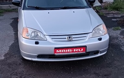 Honda Civic VII, 2002 год, 420 000 рублей, 1 фотография
