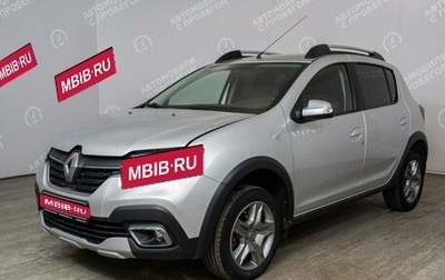 Renault Sandero II рестайлинг, 2019 год, 1 232 700 рублей, 1 фотография