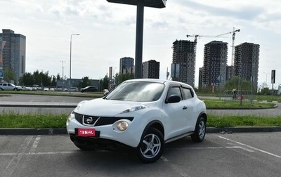 Nissan Juke II, 2013 год, 1 099 877 рублей, 1 фотография