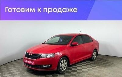 Skoda Rapid I, 2017 год, 1 510 000 рублей, 1 фотография