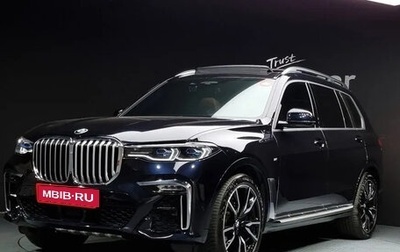 BMW X7, 2020 год, 9 700 000 рублей, 1 фотография