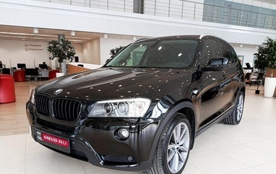BMW X3, 2011 год, 1 925 000 рублей, 1 фотография